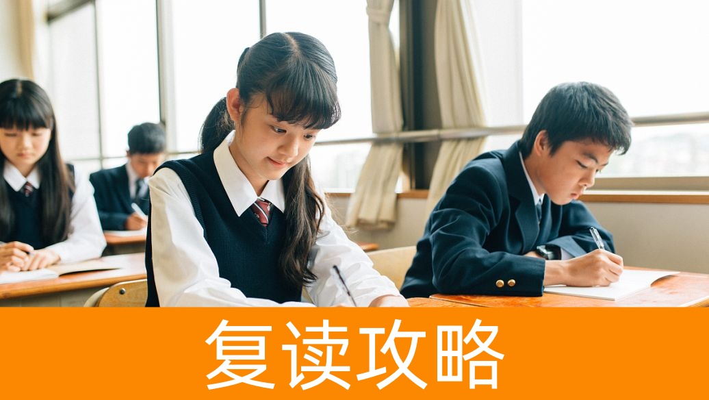 湖南军校复读生年龄限制及体检标准